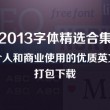 网站图片库