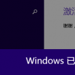 word文档手机版怎么编辑文字