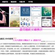 澳门开奖结果2020年8月